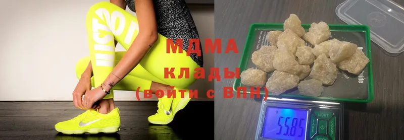 MDMA кристаллы  Анапа 